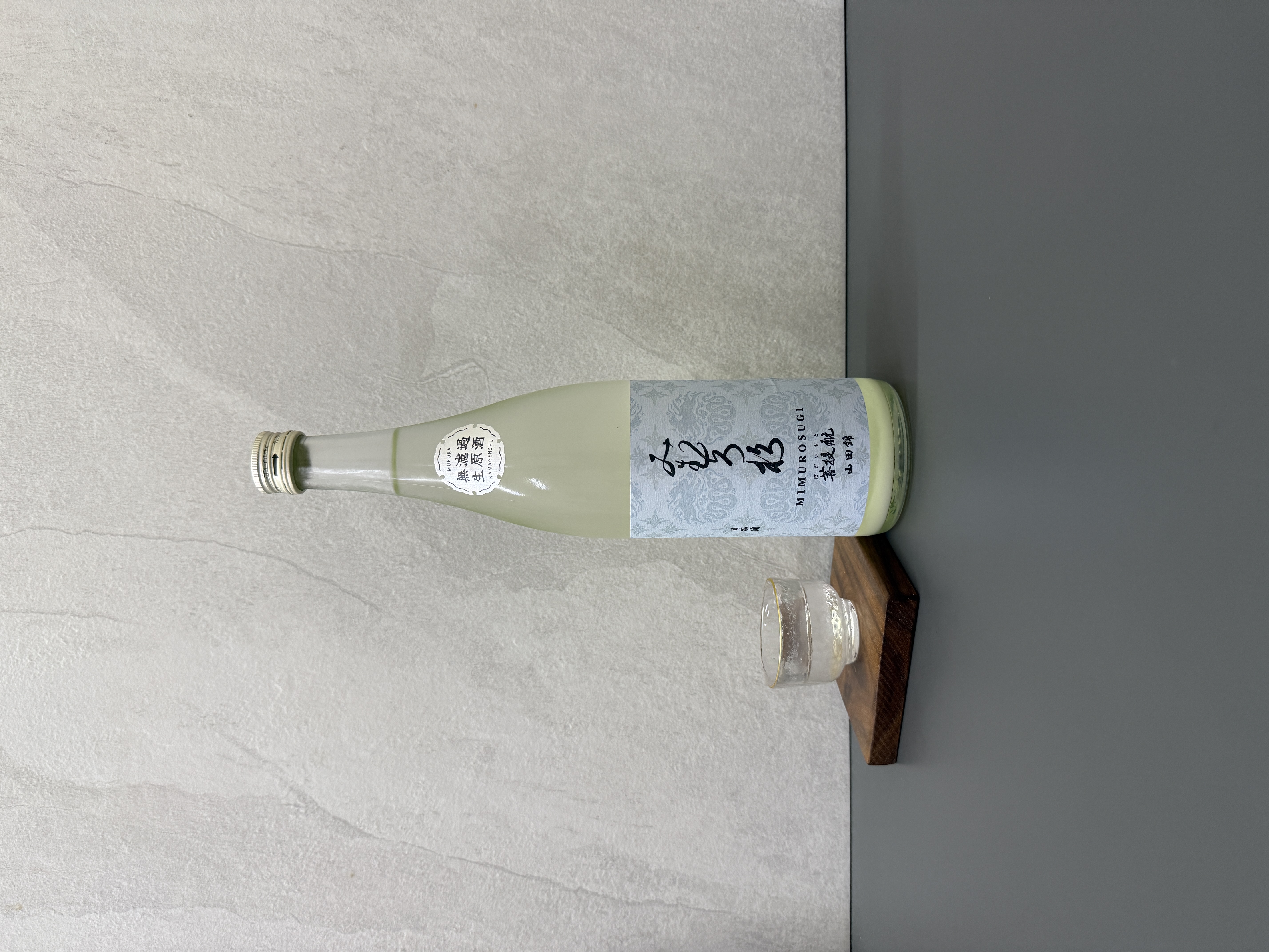 三諸杉 菩提酛 山田錦 薄濁無濾過生原酒  720ml