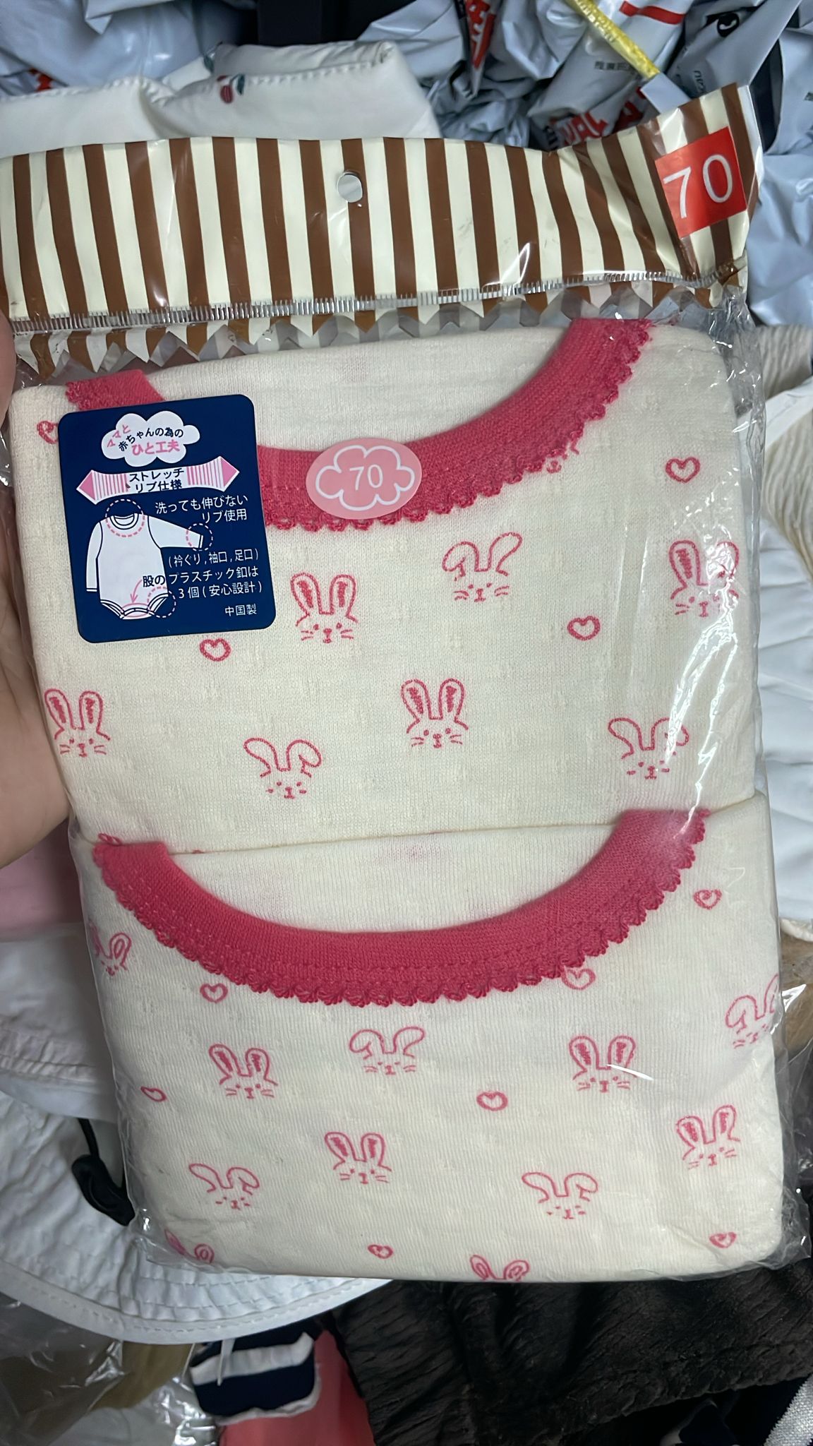 70碼（清貨不設儲貨-boxA ）