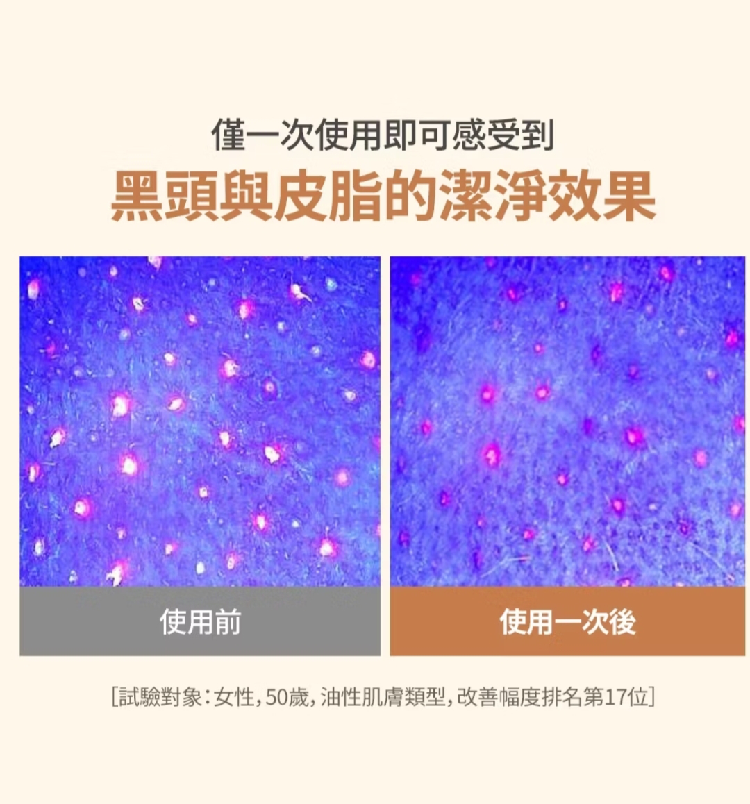 優惠現貨💜 SAM'U SAMU SAM'U卸妝油 SAMU卸妝油 SAM'U卸妝 SAMU卸妝 酵母卸妝油 SAM'U酵母卸妝油 SAMU酵母卸妝油 落妝油 SAMU落妝油 SAM'U落妝油  SAMU毛孔卸妝油 SAM'U毛孔落妝油 SAM'U酵母毛孔淨化水潤卸妝油 SAMU酵母毛孔淨化水潤卸妝油 SAM'U 酵母毛孔淨化水潤卸妝油 毛孔淨化水潤卸妝油 人生卸妝油 毛孔卸妝油 深層卸妝油 卸妝油 SAM'U水潤卸妝油 SAMU水潤卸妝油水潤卸妝油 卸妝油 韓國日本😃優惠$185💜原價$205💜