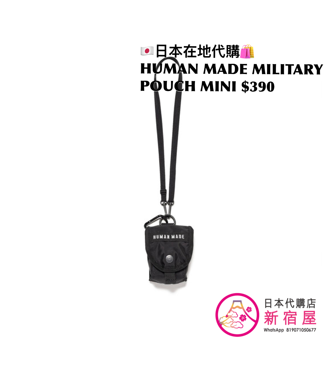 HUMAN MADE MILITARY BACKPACK/ MULTI POUCH/ POUCH MINI/ SHOULDER BAG/ POUCH