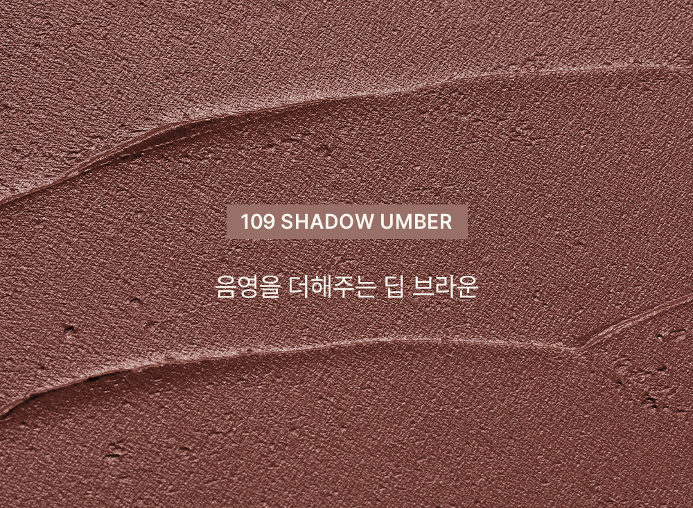 situea - Airy Mousse Velvet 109 Shadow Umber