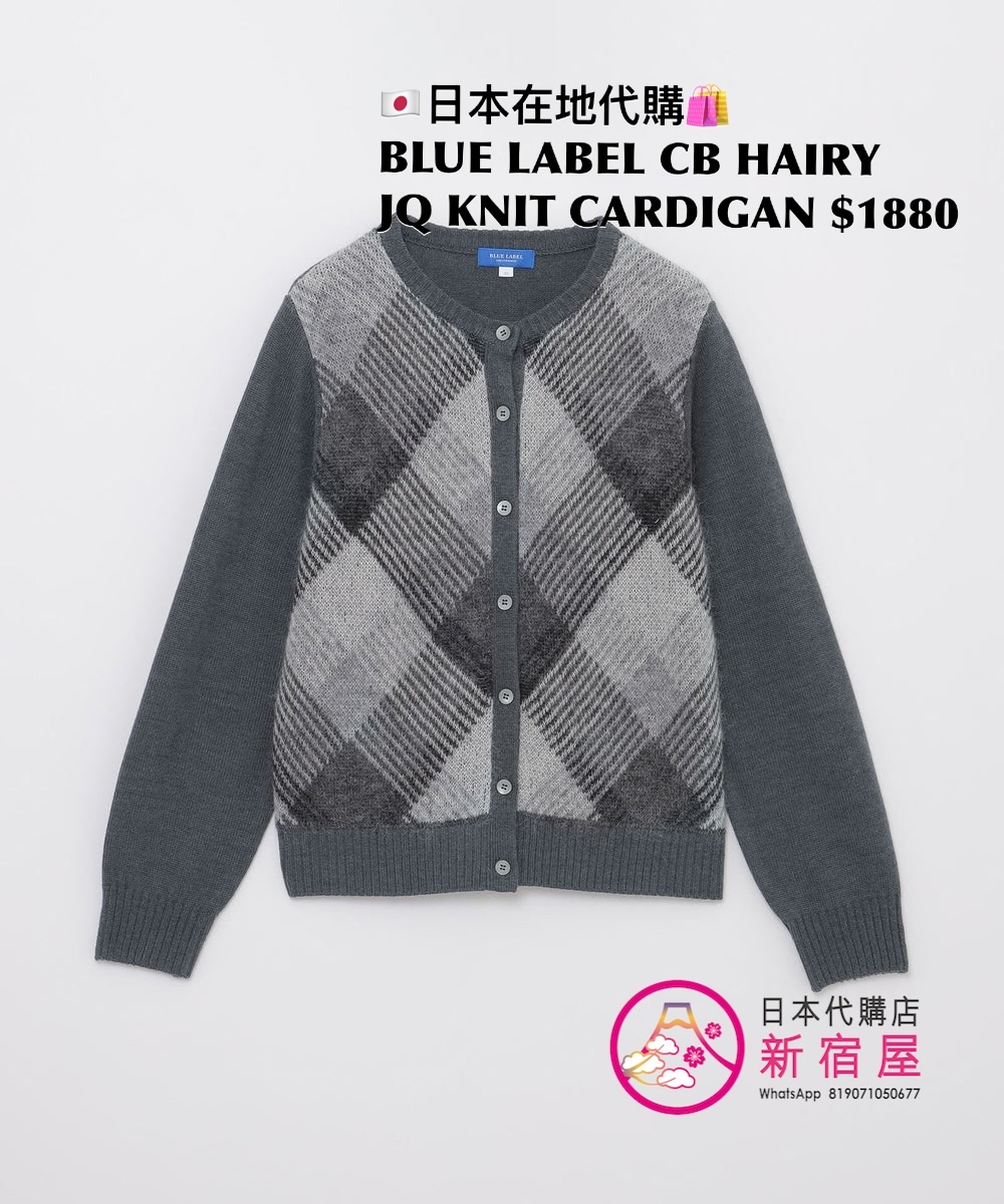 BLUE LABEL CB HAIRY JACQUARD KNIT CARDIGAN