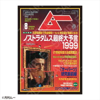 [預訂] CHUM ムー グラフィックスリーブ (MU雜誌) 卡套 卡盒 桌墊