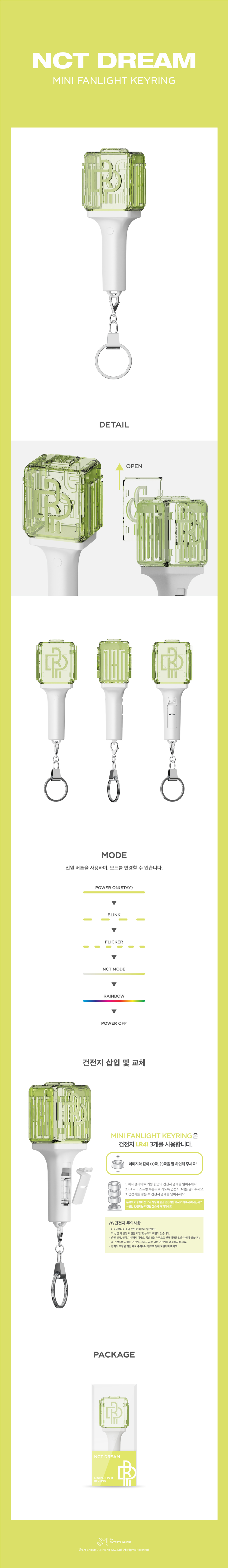 NCT DREAM - OFFICIAL LIGHT STICK KEYRING - VER.2