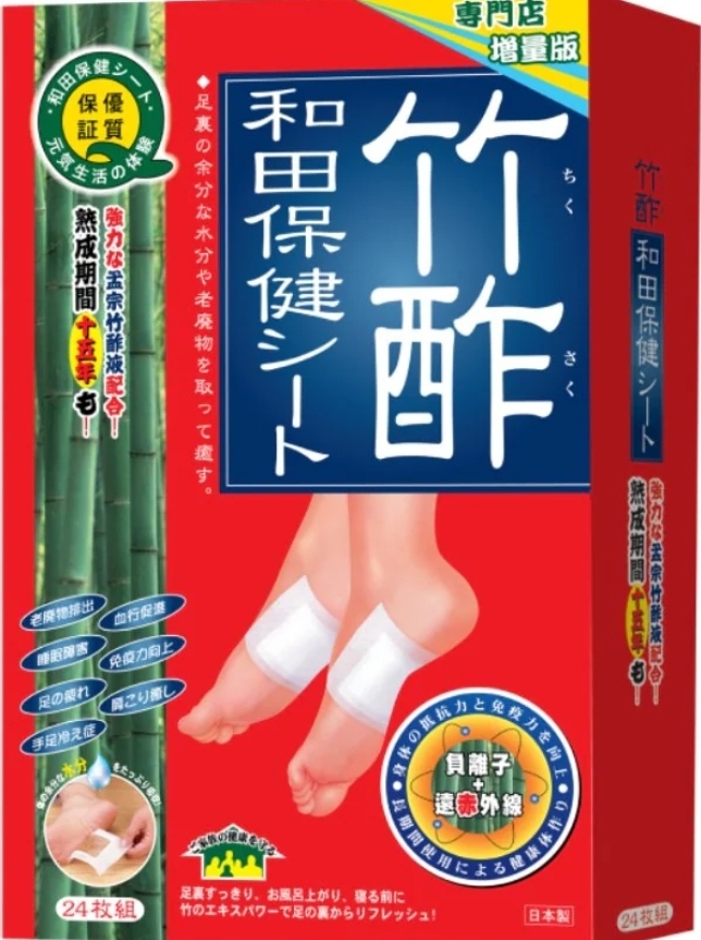 和田竹酢 8's     56/箱