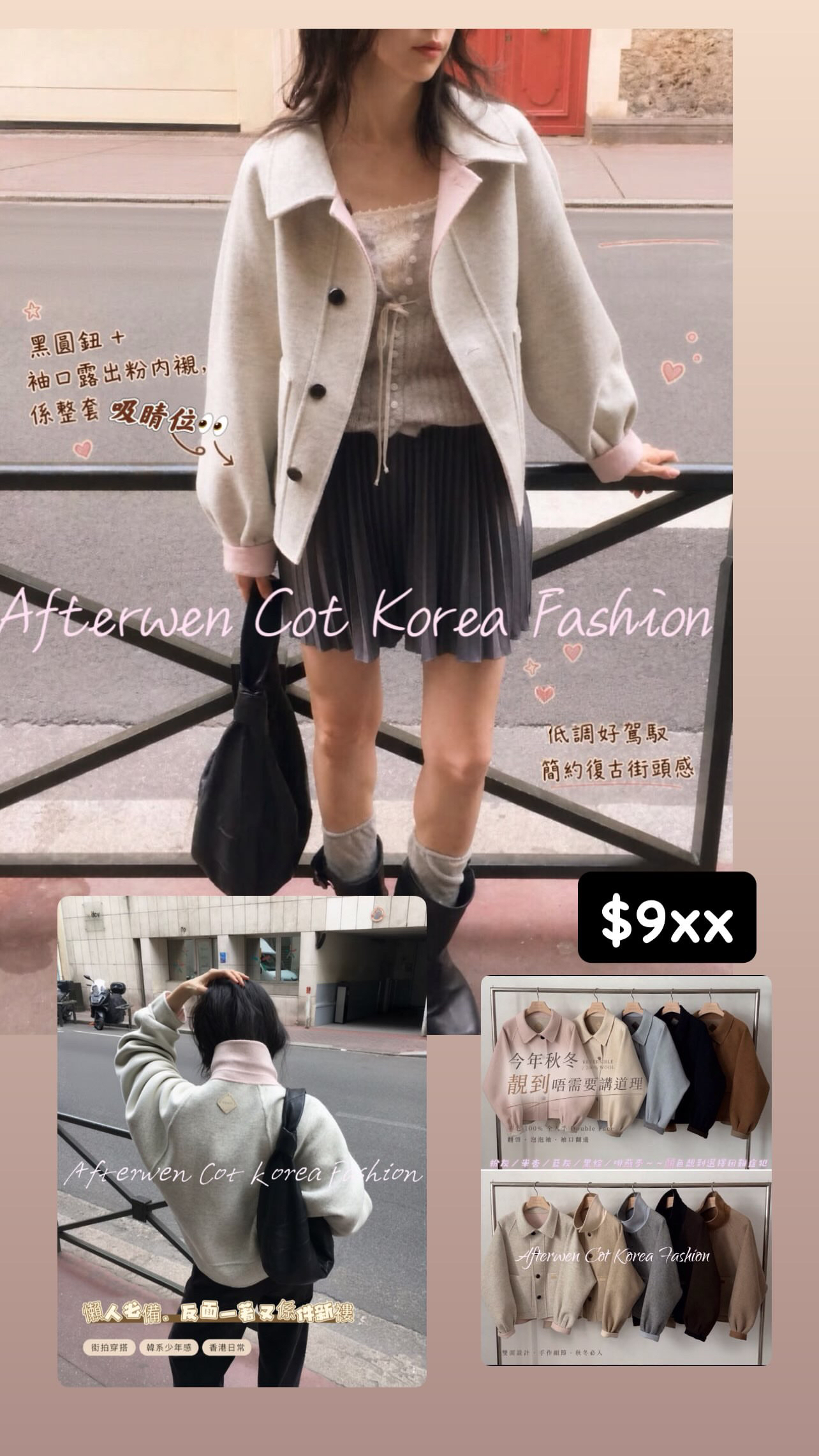 🇰🇷🇰🇷新款速遞 28/10🔥🔥14720#ff4581