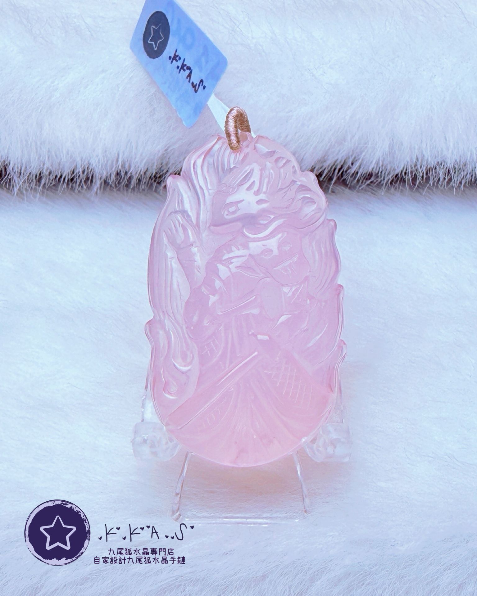 K00219 粉水晶 將軍狐 - 吊墜/手牌兩用款