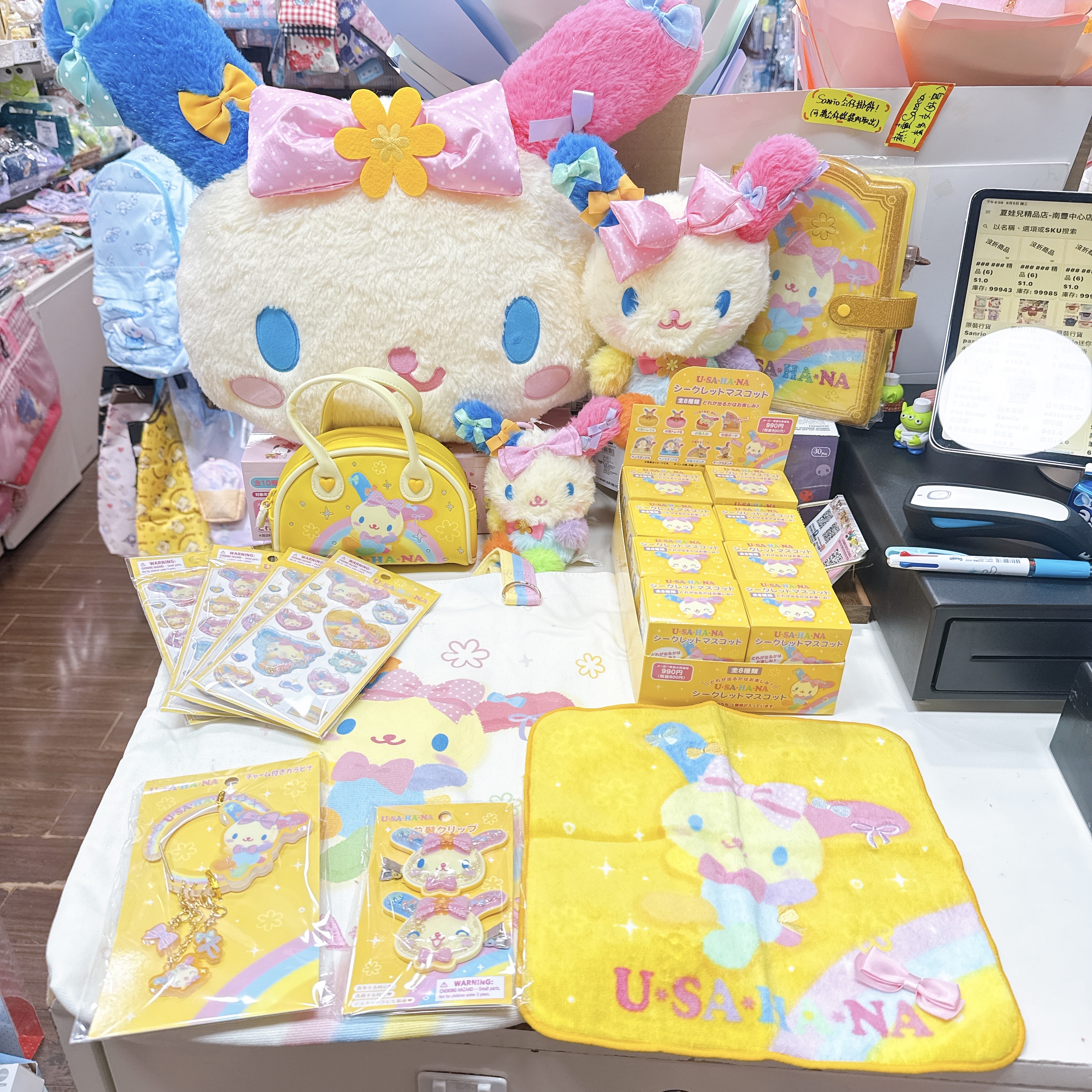 日本版Usahana新系列商品