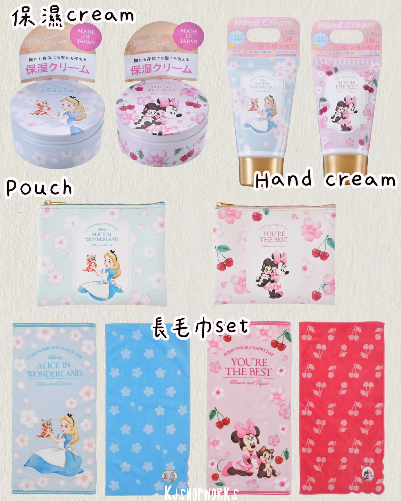 預訂 Sakura Collection 2026 保濕cream Hand Cream Pouch 長毛巾