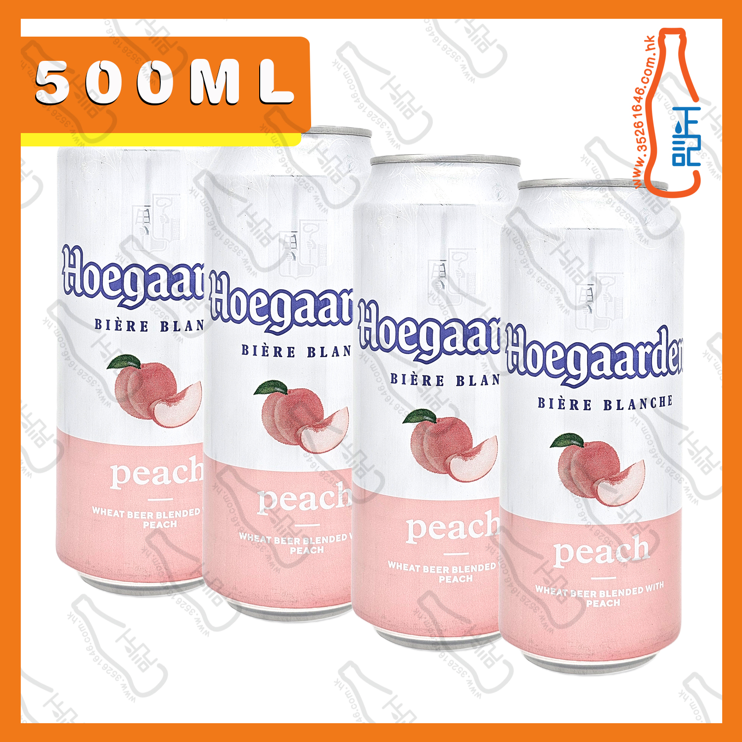 ==(巨罐) Hoegaarden 蜜桃白啤酒 500ml x 4罐 /份