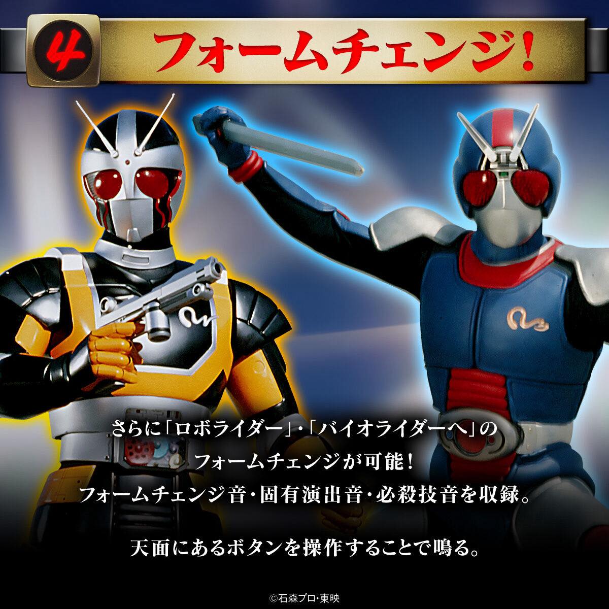 【預訂日期至05/4/26】BANDAI [魂SHOP限定] 幪面超人 Kamen Rider BLACK RX Action Control DX 變身腰帶 SUNRISER / ACTION CONTROL DX HENSHIN BELT SUNRISER 🌸[訂單確認後,本店會於一週內發出電子預購單據,屆時請確認WhatsApp對話查收。"如需到店提取紙質單據或使用其他通訊APP可於備註告知"]