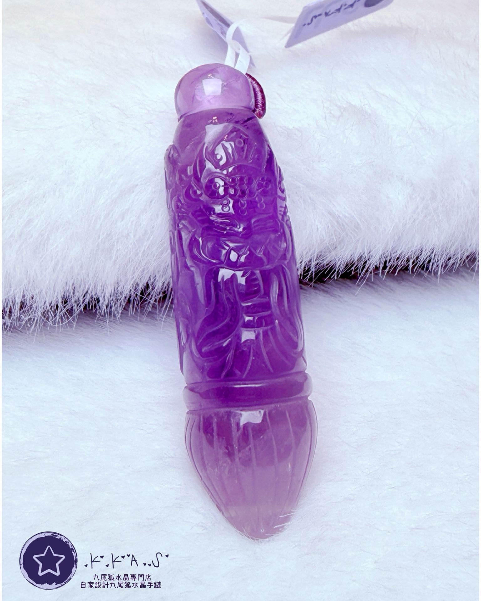 K00177 紫水晶 文昌筆 雙面雕狐狸 - 吊墜