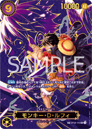 One Piece TCG Card Game - Op09-119 (SP) Monkey.D.Luffy (AA)