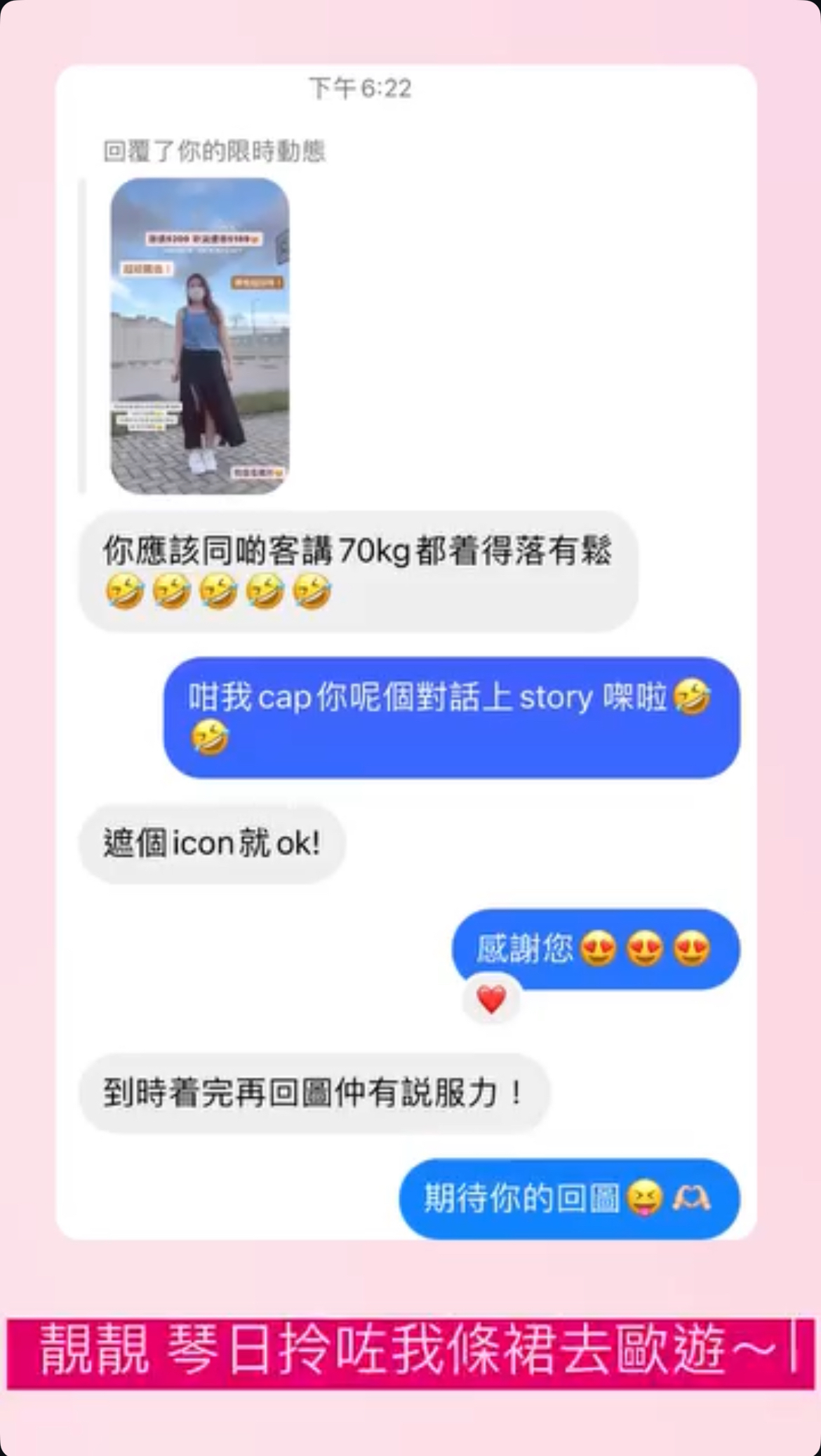 開叉莫代爾半截裙🥰