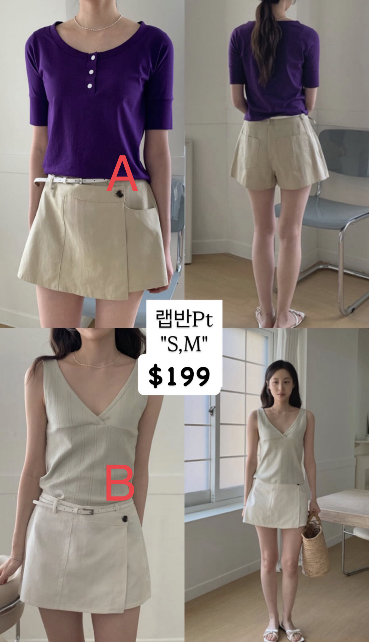🇰🇷🇰🇷新款速遞23/5🔥🔥12054#ff3041