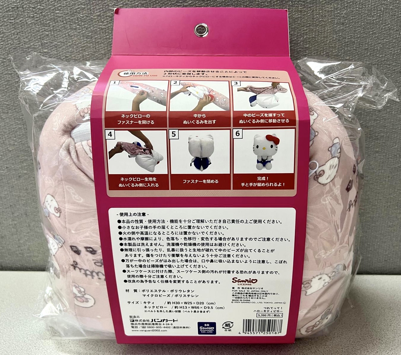 🎌日本直送🎌公仔造型旅行頸枕