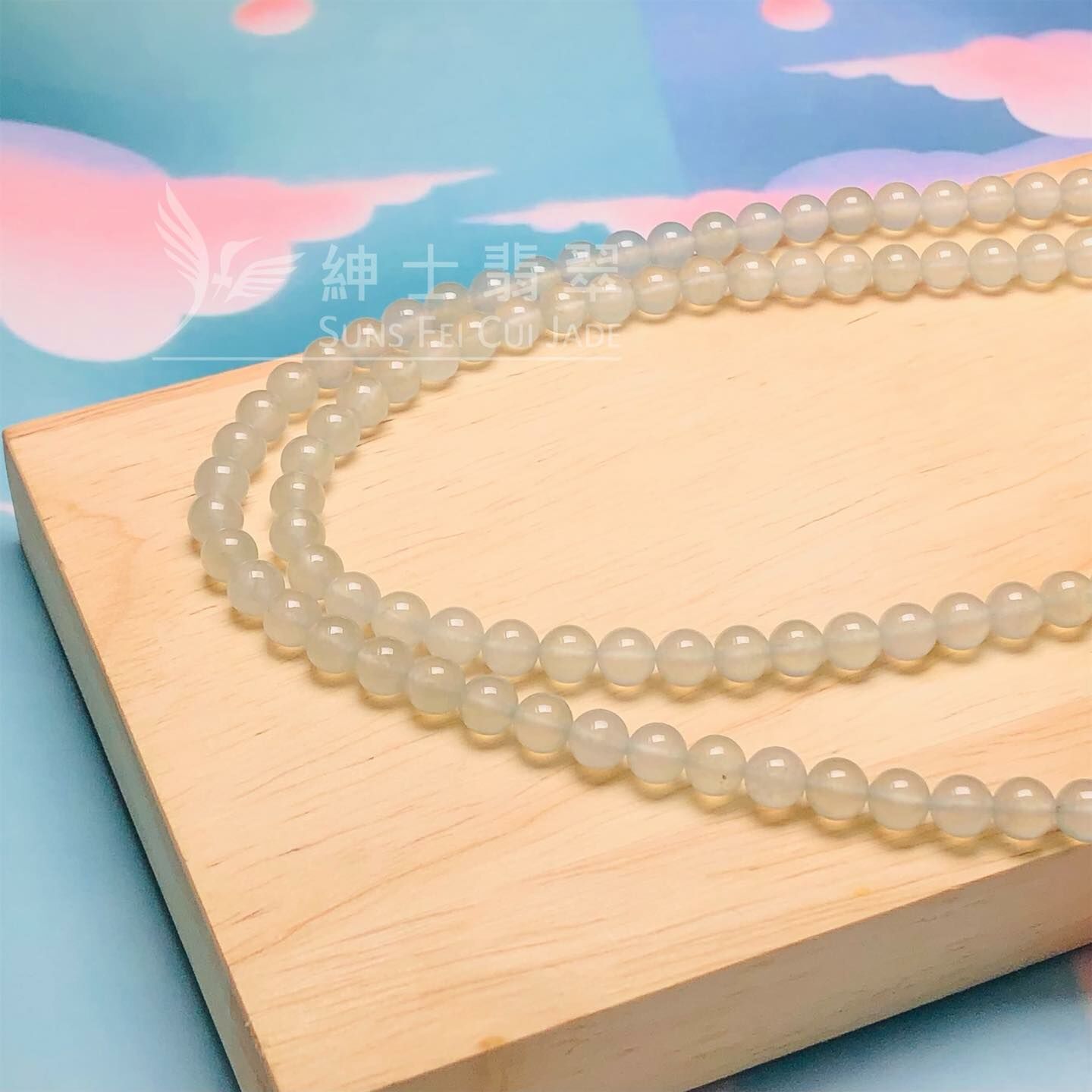 冰種翡翠頸串6mm - 1