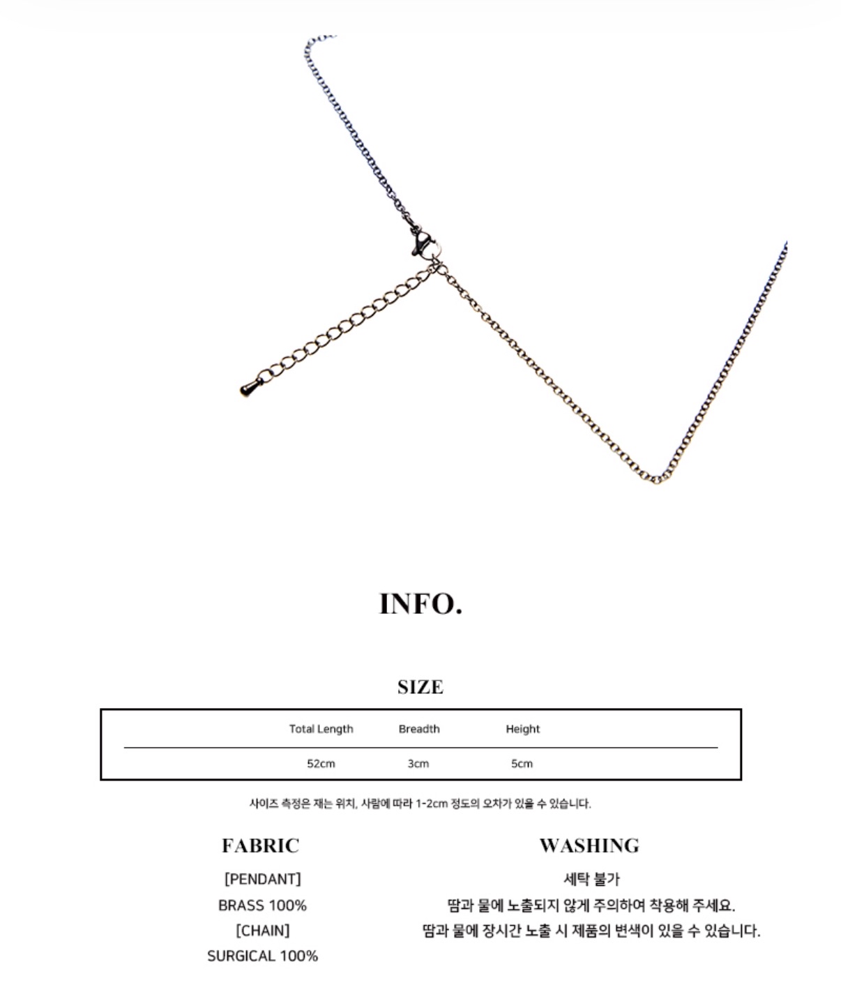 Luvistrue SHUGO CHARA! DEVIL NECKLACE(SILVER) 