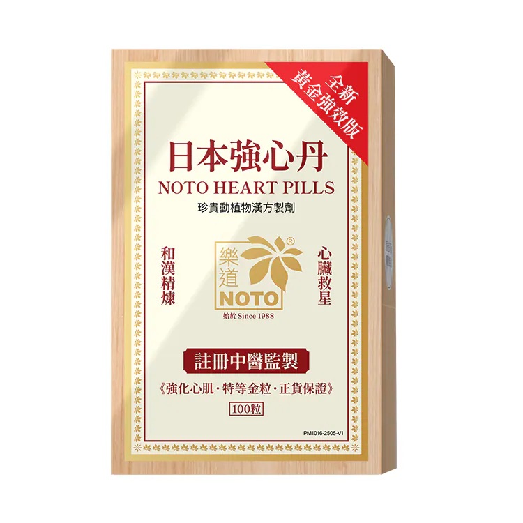 樂道日本強心丹100粒