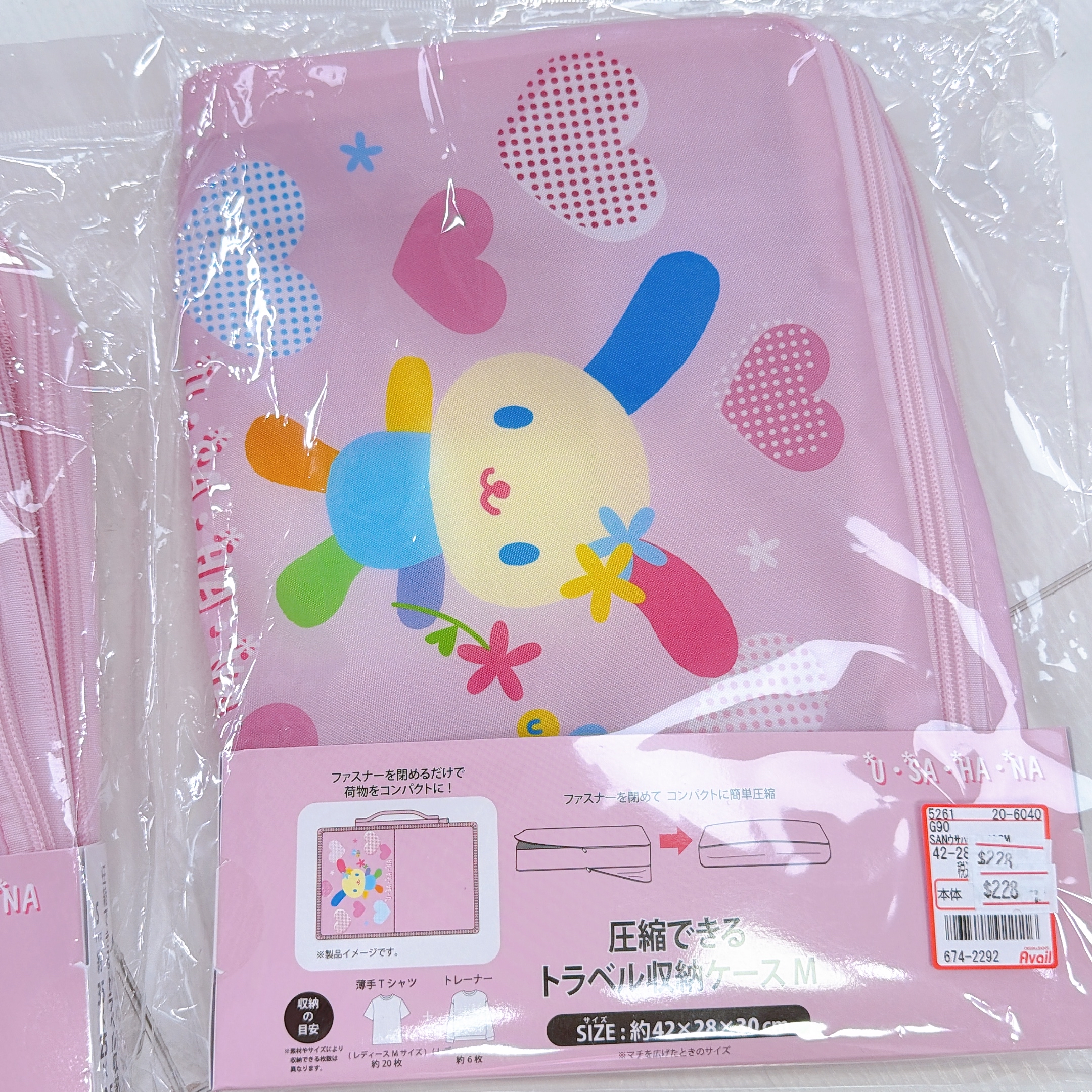 日本直送Sanrio Usahana 旅行收納袋 35×25×10.5 /42x28x30