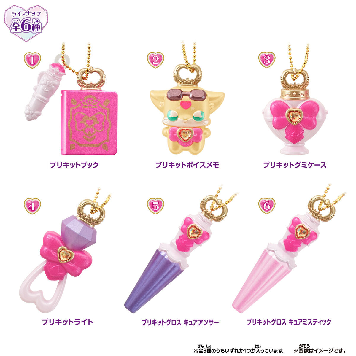 名偵探光之美少女 PreCure! 微型系列 PreKit #P-PCT0159 [BANDAI] (BACK-ORDER) 