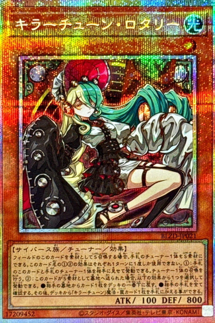 BLZD-JP021 (PSER)殺手級調整曲·旋鈕手