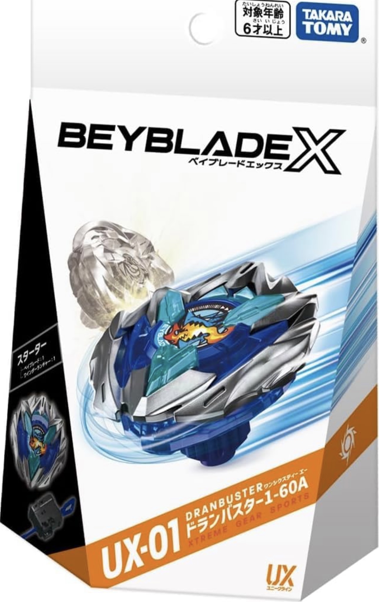 TAKARA TOMY Beyblade X UX-01 Dranbuster 爆旋陀螺套裝 連發射器 對戰玩具 日本正版