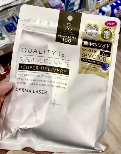 現貨 - Quality 1st 皇后的秘密 Super VC100集中美白面膜 7片裝【银色】
