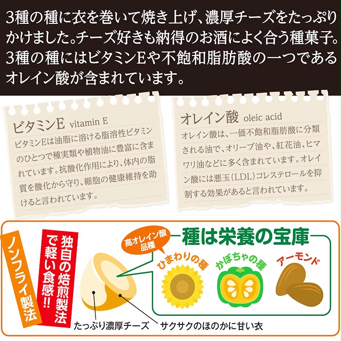 日本直送-Jari Beans 起司脆米 280g大包裝