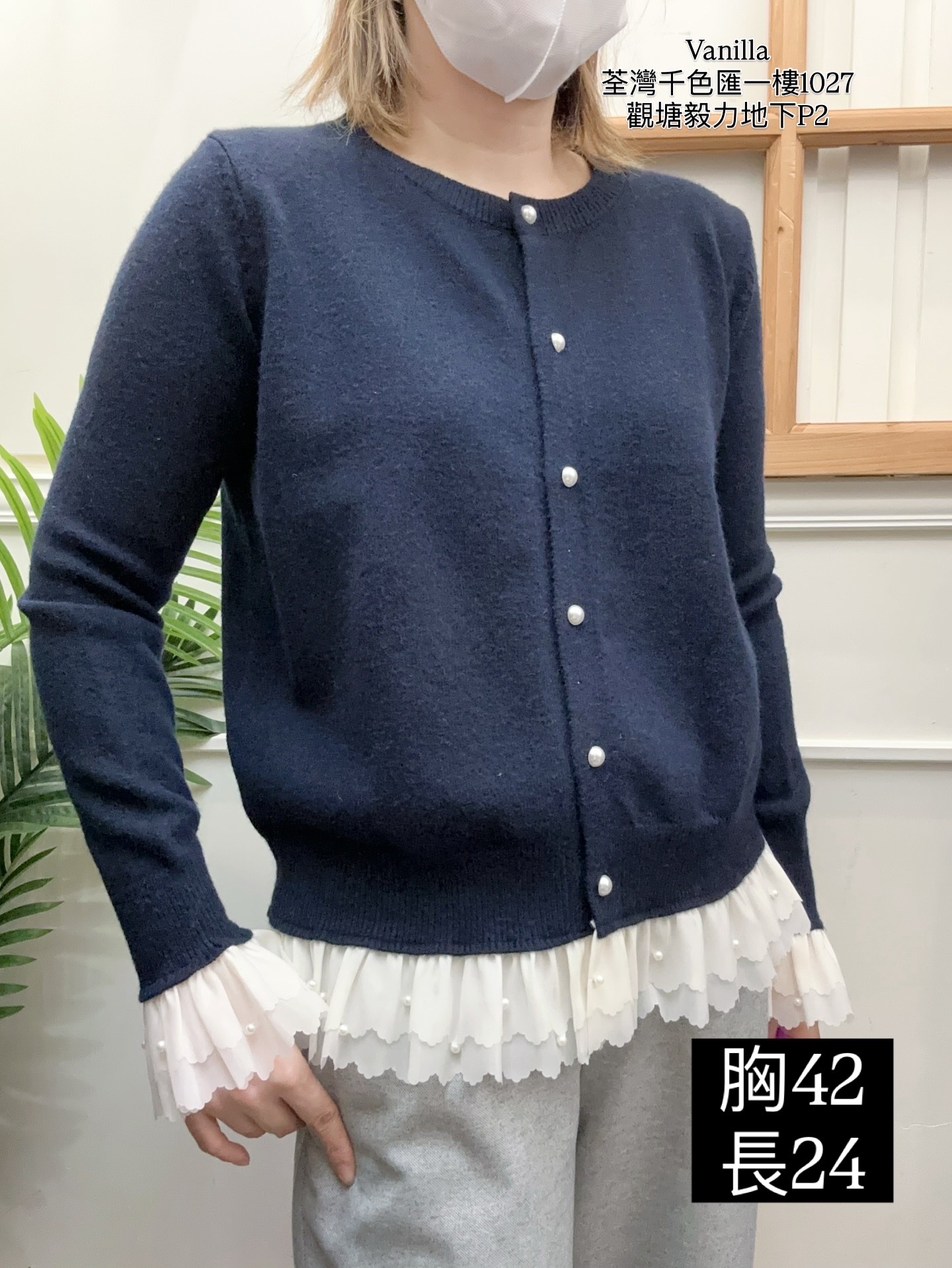 牛奶棉針織外套🇰🇷Made in Korea