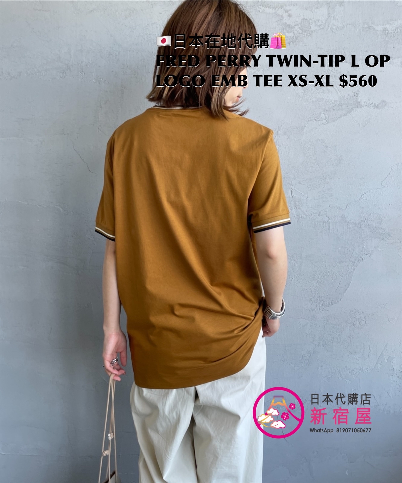 FRED PERRY TWIN-TIP LINE ONE-POINT LOGO EMBROIDERED T-SHIRT 