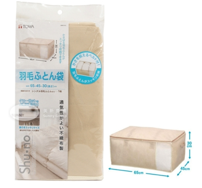 85636/不織布收納袋65*45*30 越南製