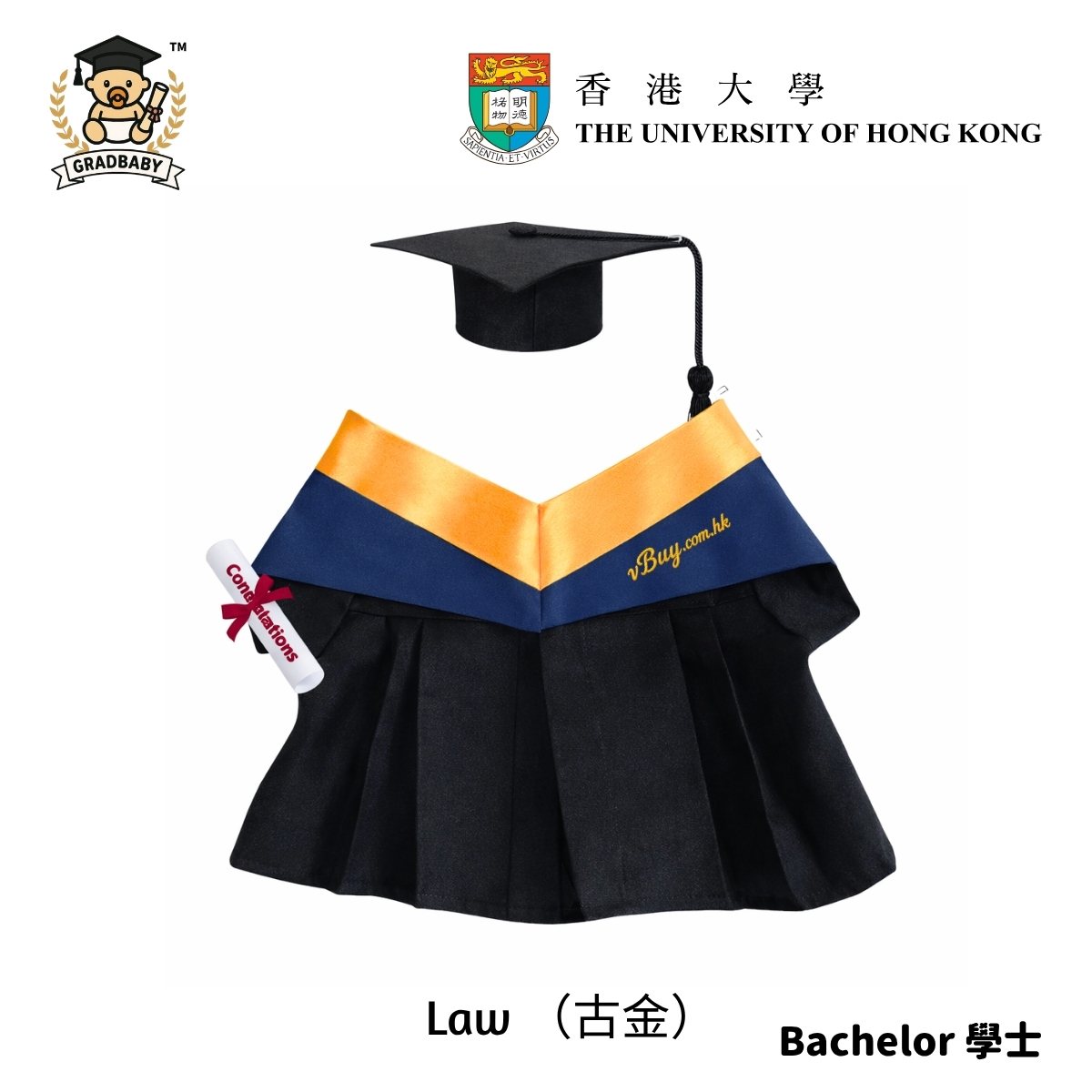 HKU香港大學 法學院 Law (LLB/PCLL) 公仔畢業袍 - 可綉名/校名/年份/校章 (橙色邊藍色布領) 公仔畢業袍