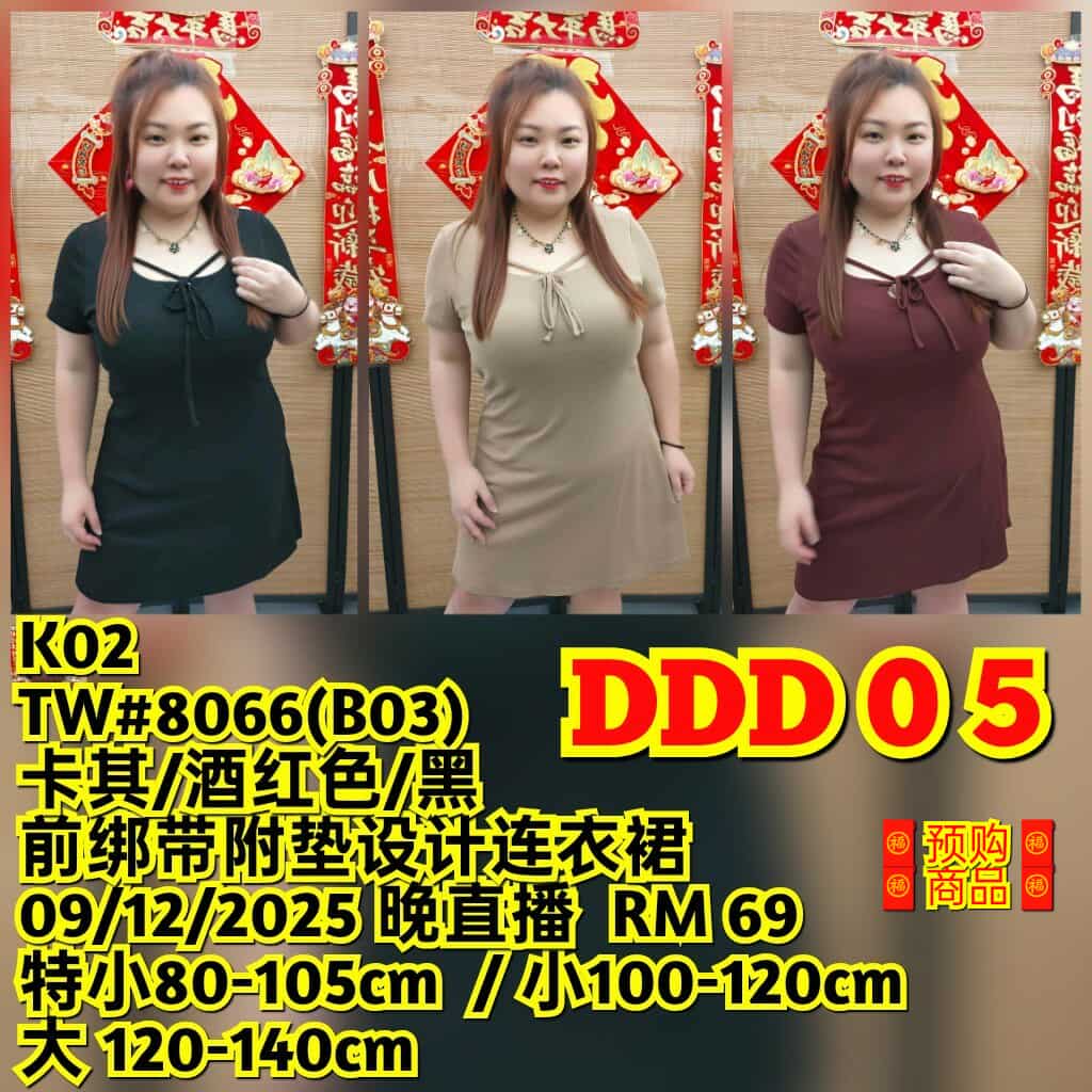 DDD05 TW#8066(B03) 前绑带附垫设计连衣裙