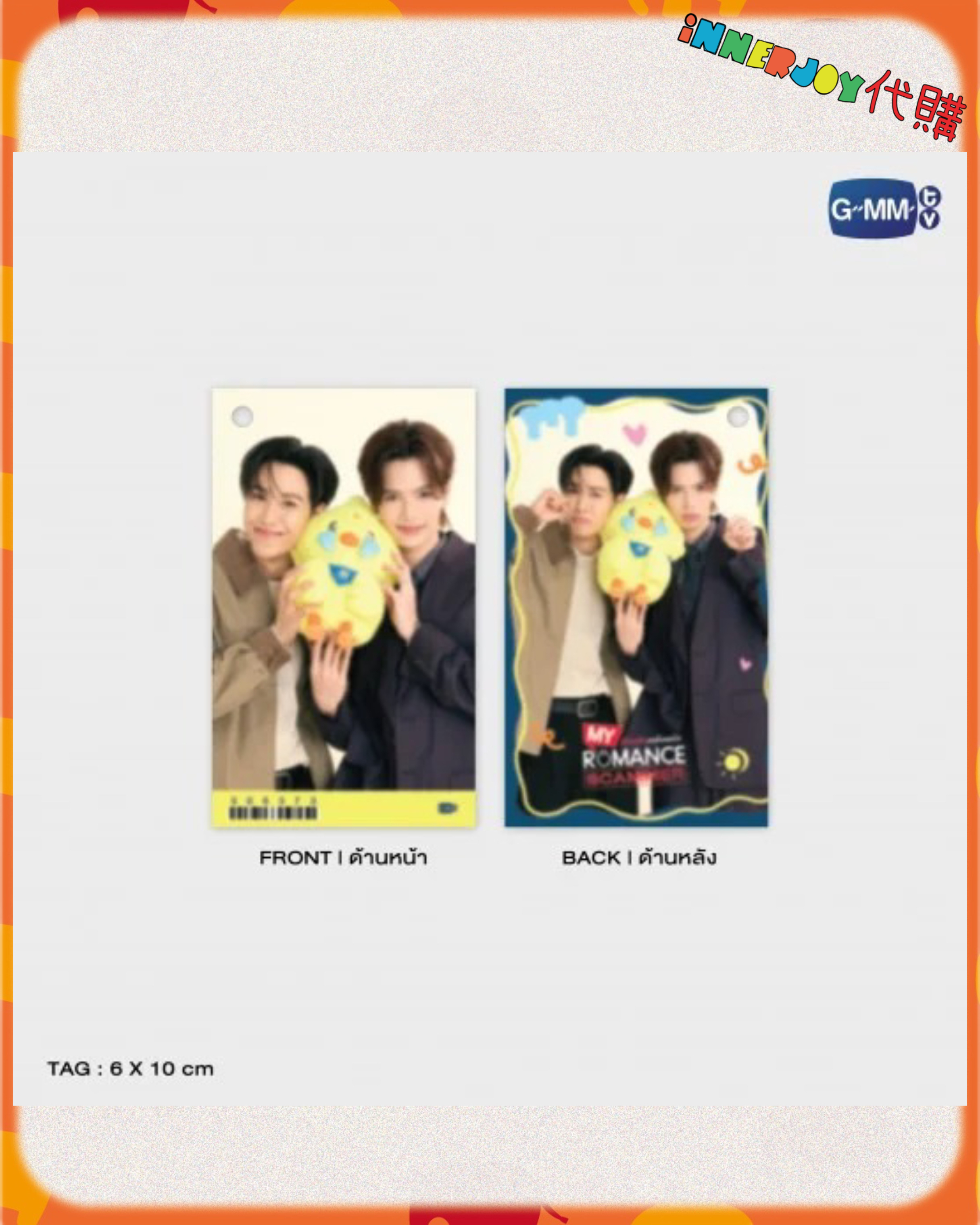 預購  | JuniorMark、OhmPoon - 最新泰劇 MY ROMANCE SCAMMER 🦆 PAI SNIFFLE DUCK PLUSH DOLL 喊包小鴨公仔 🦆 GMMTV官方周邊