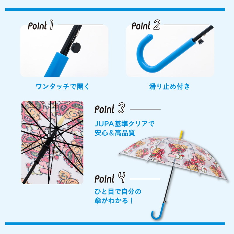 🎀【預訂】HYSTERIC MINI UMBRELLA BOOK PASTEL MINI ver.