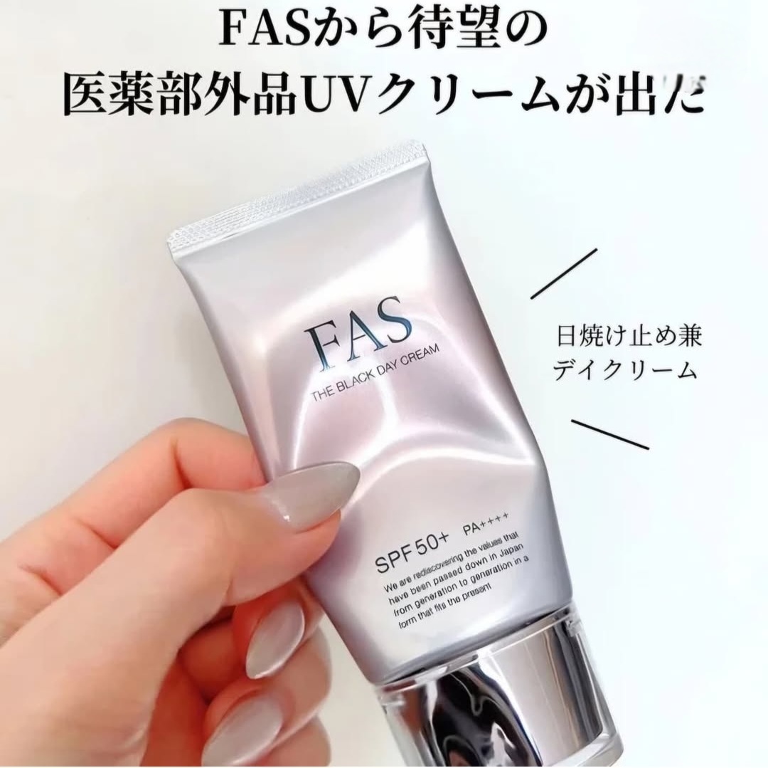 【✨️日本🇯🇵 FAS The Black Day Cream 防曬霜✨️】 40g   