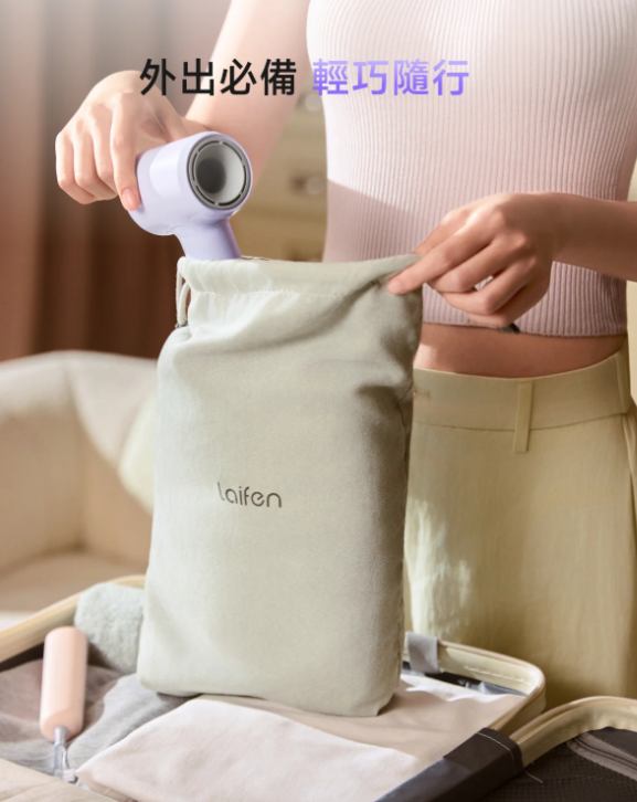 Laifen Air 負離子高速風筒 - 附送標準順滑風嘴
