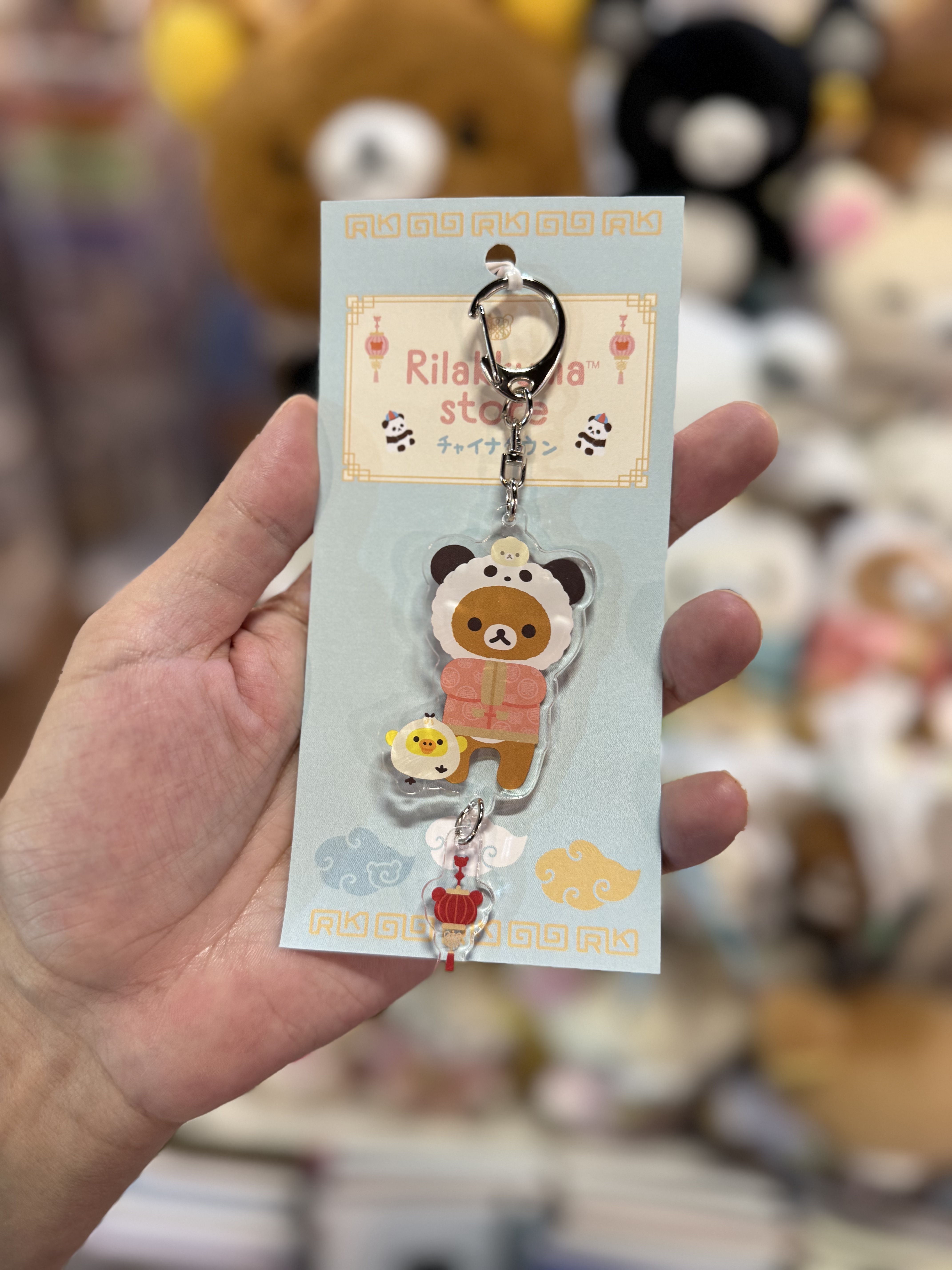 《現貨》全新日本Rilakkuma神戶/橫濱專店限定中華造型匙扣