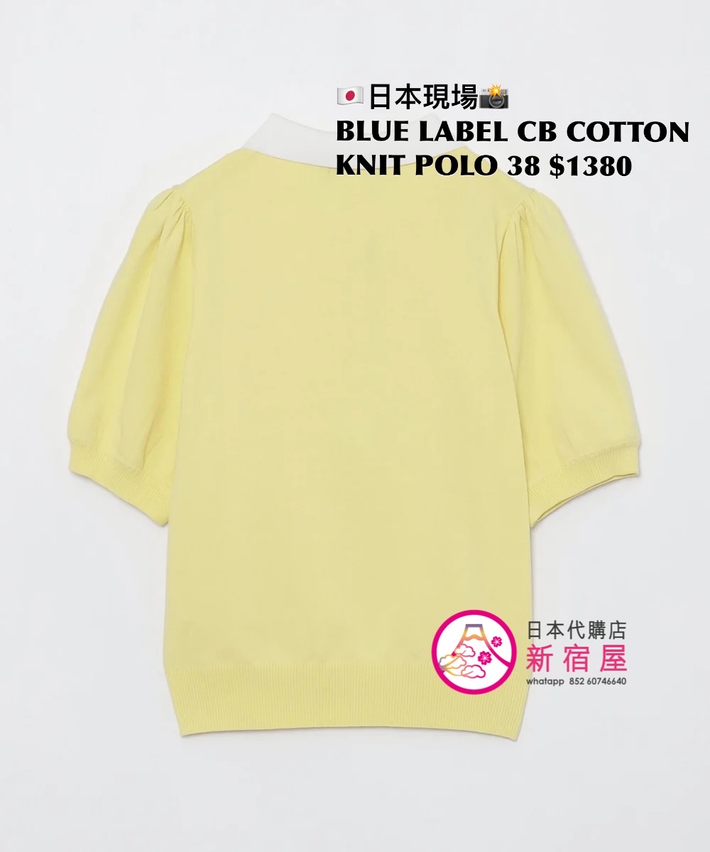 BLUE LABEL CB COTTON KNIT POLO