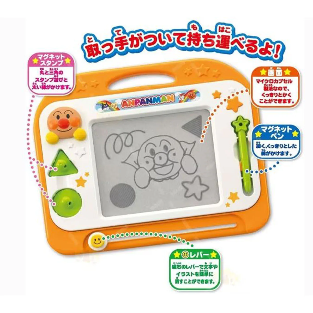 麵包超人 畫圖動動腦！幼兒塗鴉教室