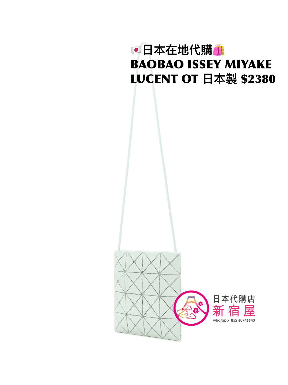 BAOBAO ISSEY MIYAKE LUCENT ONE-TONE