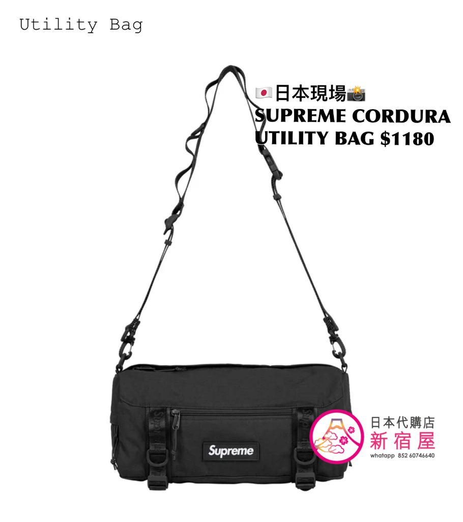 SUPREME CORDURA UTILITY BAG