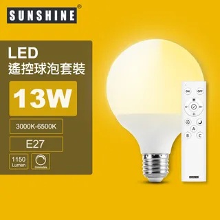 LGM-13E/13B/(E27/B22)13W LED黃/白光球膽