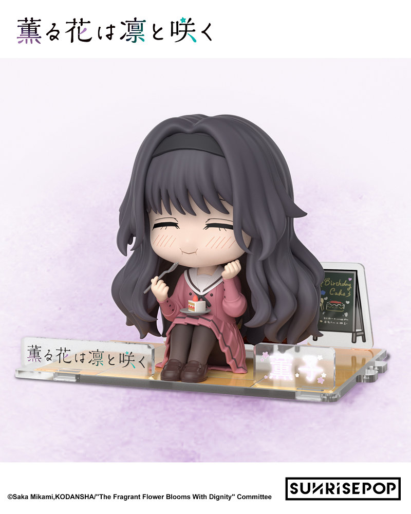 📦訂購 台灣代購 SUNRISEPOP 薰香花朵凛然綻放 和栗薰子 坐姿公仔