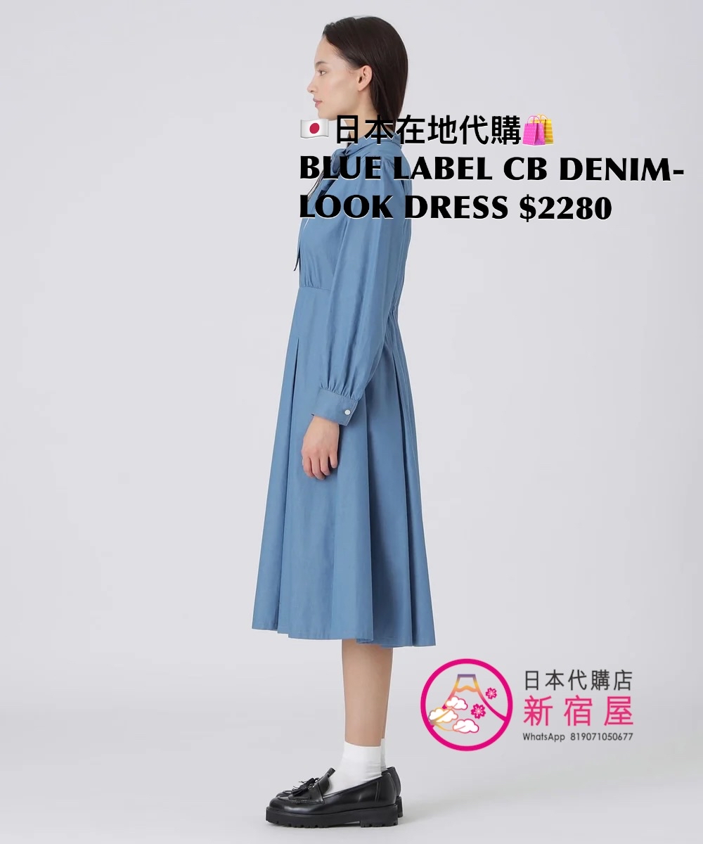 BLUE LABEL CB DENIM-LOOK DRESS