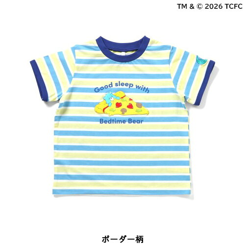 🆕【⭐訂購⭐】🌀 🇯🇵 日本直送 Care Bears 綑邊領 刺繡圖案 短袖T恤［4款選］ 🌀[ELDA-0085][260509]