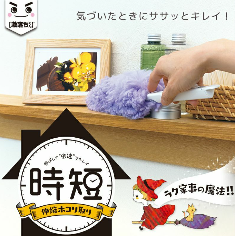 S00650/可伸縮除塵掃補充裝(3個) LEC