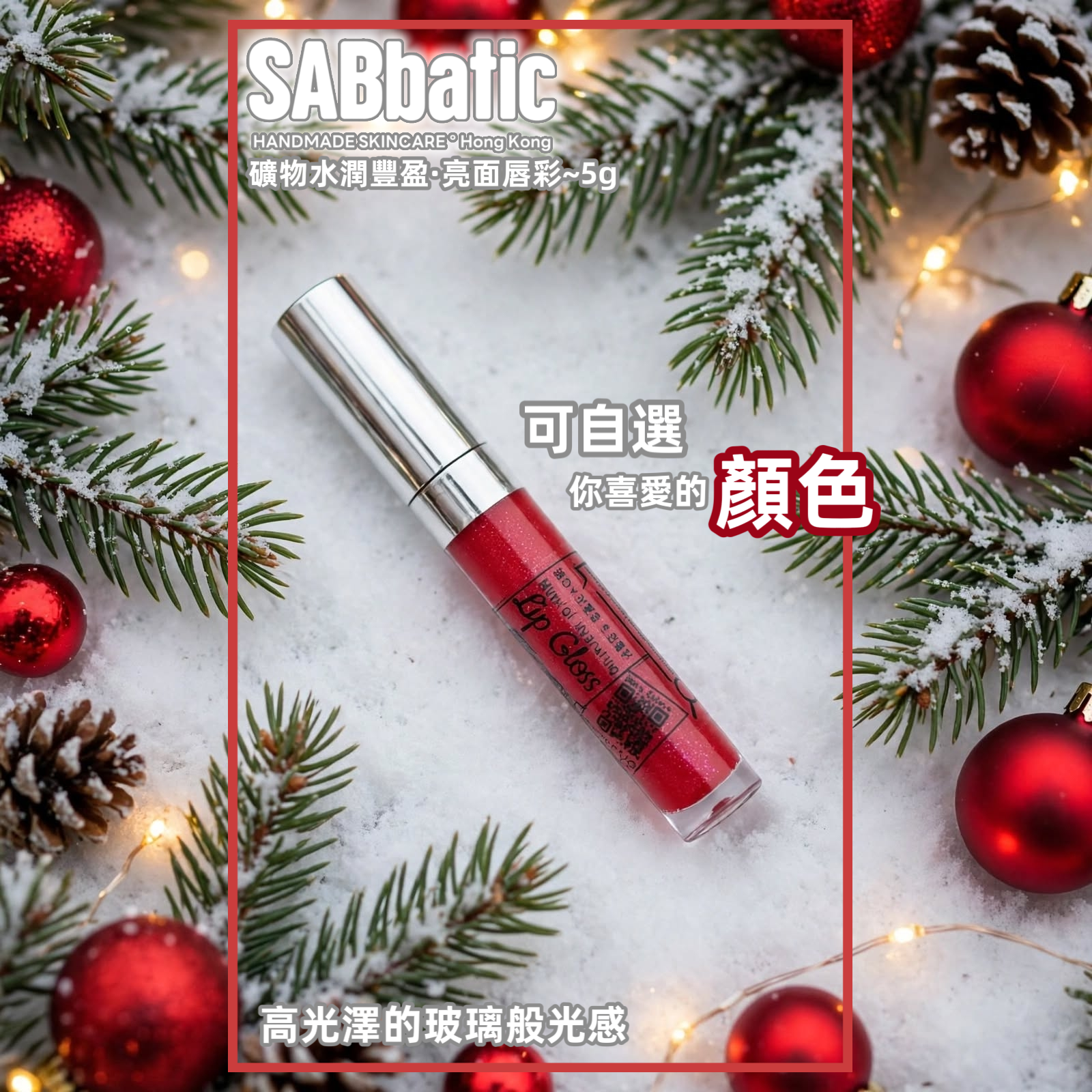 $99經典聖誕禮物包