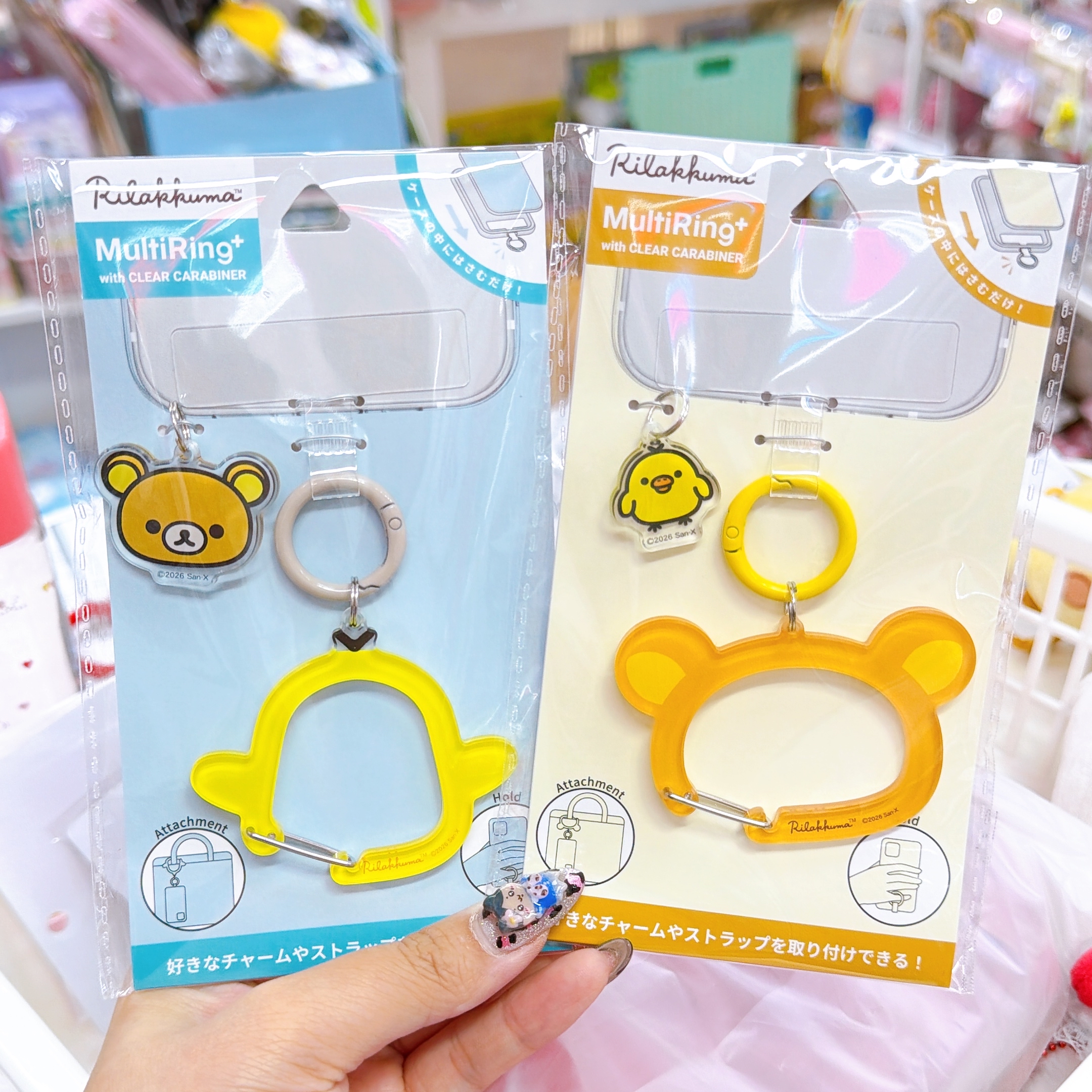 日本直送鬆弛熊multi ring